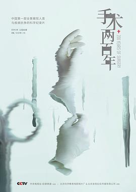 海报背景
