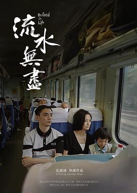海报背景