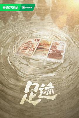 海报背景