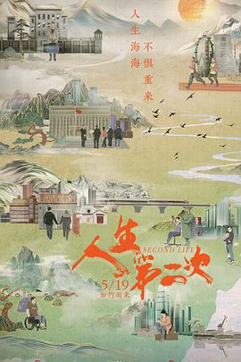 海报背景