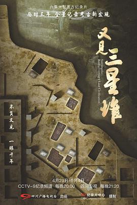 海报背景