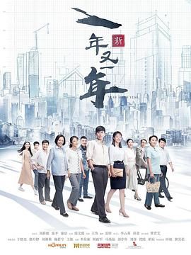 海报背景