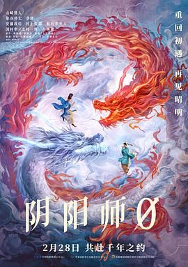 海报背景