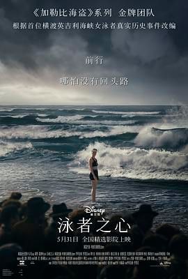 海报背景